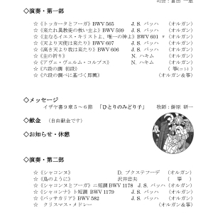 IMG20251216-04.jpg