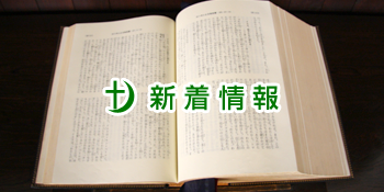 news_icon01on.png